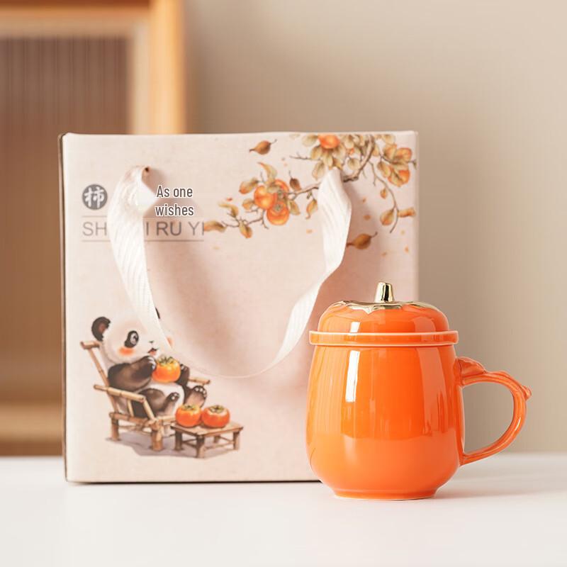 AQ Persimmon Ceramic Tea Mug with Lid Orange gift box