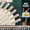 High-Grade Antibacterial Ceramic Chopsticks Set