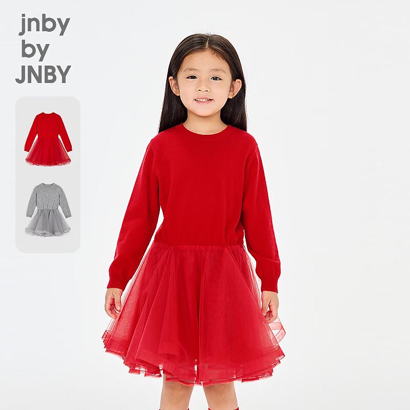 

JNBY Girls Spring Casual A-line Dress 110
