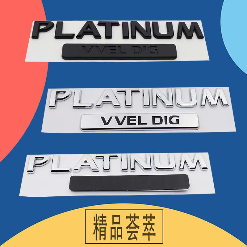 3D Car Styling PLATINUM VVEL DIG for Car Hood Fender Trunk Rear Bonnet Nameplate Decal Emblem Badge Sticker