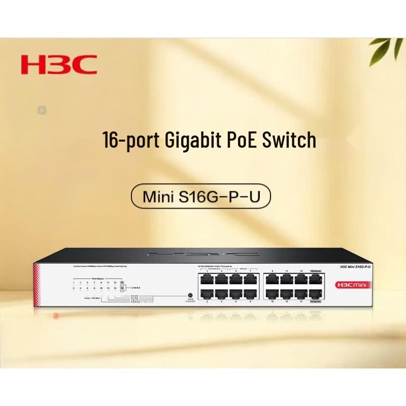 H3C S16G-P-U 16-Port Gigabit PoE Cloud Managed Switch