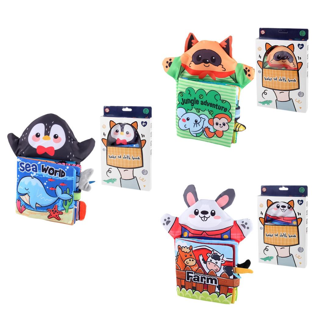 Factory Supply New Baby Tail Cloth Book Bb Call 3d Animal Puppet Cloth Book Tear-resistant Baby Book