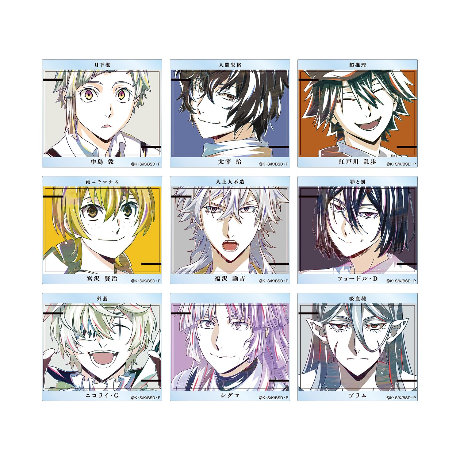 

Bungo Stray Dogs Trading Ani Art 4th Acrylic Card Box ver.A 9-Piece