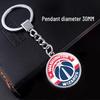 NBA Team Logo Basketball Fan Keychain Pendant