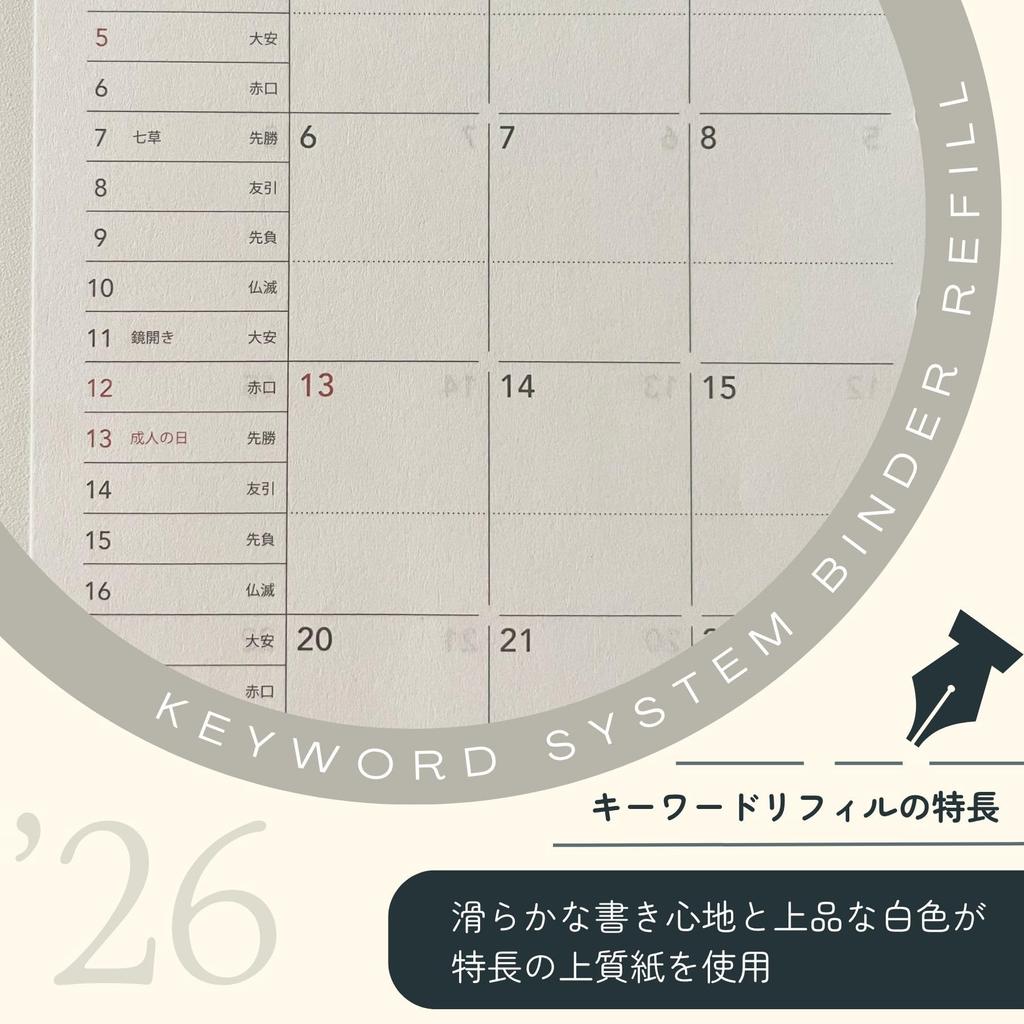 Raymay Fujii Planner Refill 2026 A5 Keyword Weekly 1 Weekly WAR2651 2025 December Start
