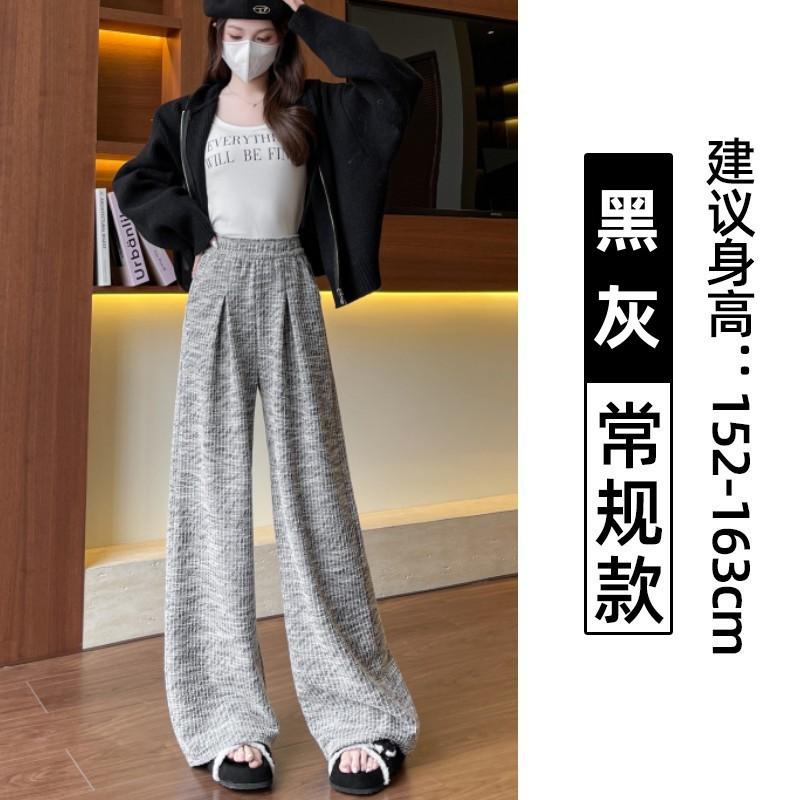 

Gray lazy wind wide-leg pants women s spring and summer new casual straight loose small sweatpants S