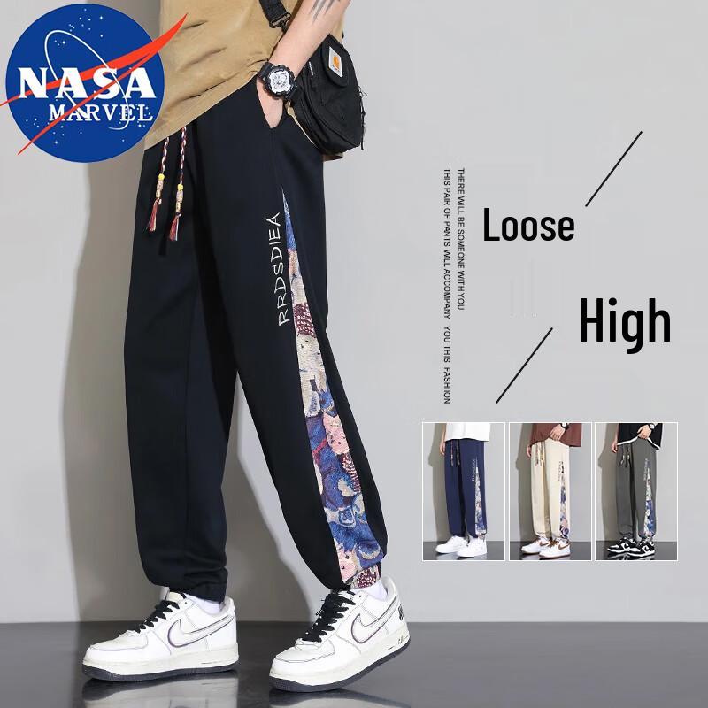 NASA MARVEL Men's Embroidered Drawstring Jogger Pants