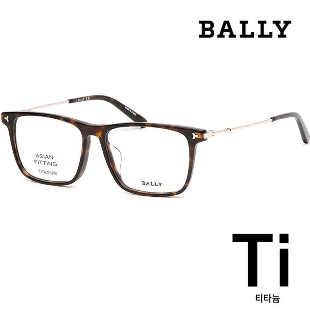 Bally Titanium Eyeglass Frames BY5057D 052 Square Horn-rimmed Lightweight