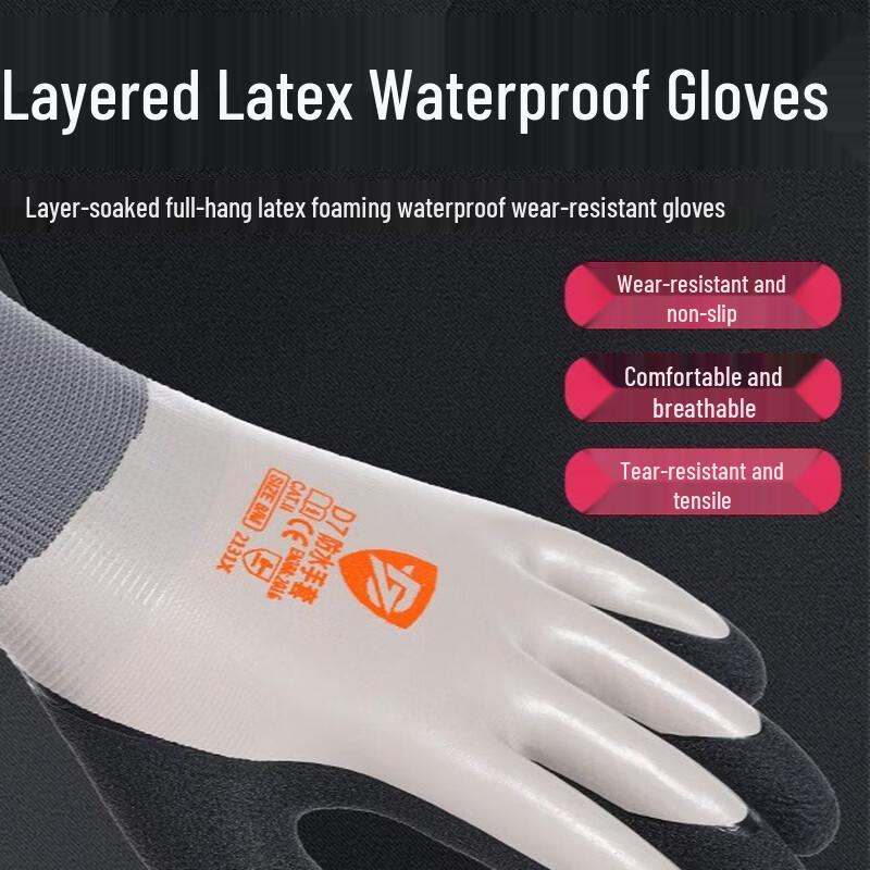 UOSU Double-Layer Dipped Fully Coated Waterproof Work Gloves