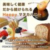 Happy Valley Premium Manuka Honey MGO 263+ Stand Pack 125g x 3 Unheated Raw Honey with Analysis Certificate New Zealand