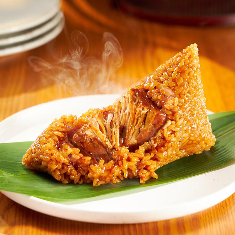 Wufangzhai Zongzi Tradicional