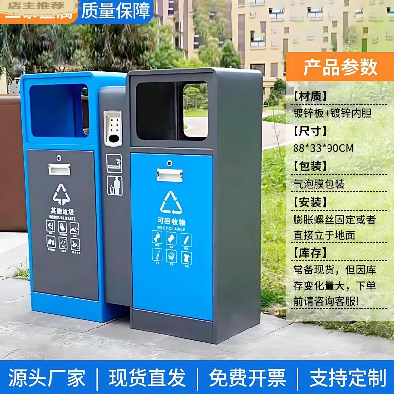 Outdoor Stainless Steel Dual Compartment Recycle Bin