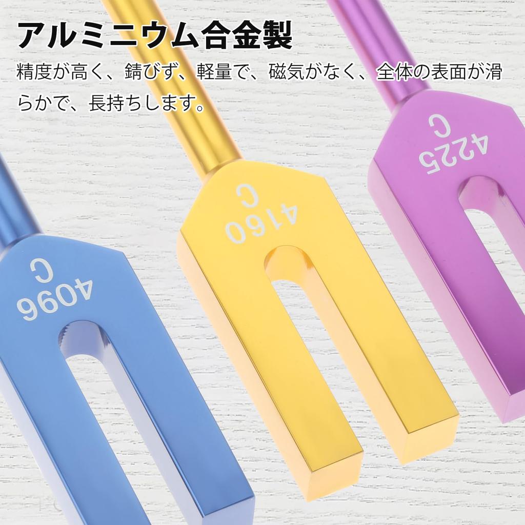 Dreld Angel Tuning Fork Set 409641604225Hz with Wooden Hammer and Pouch - Colorful
