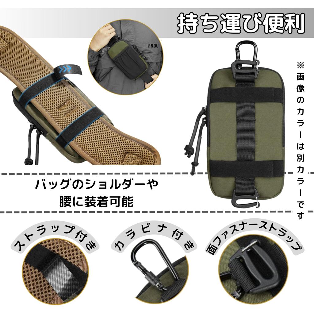 East Leaf Smartphone Belt Pouch with Compatible with iPhone and for Outdoor Backpack Belt Black Pouch, Carabiner, Android, Activities, Mountaineering,