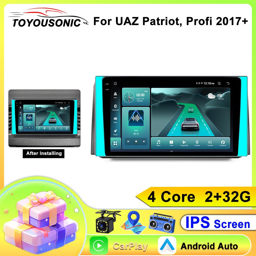 

Android 13 автомобильное радио для УАЗ Патриот 3 2016 2017 - 2021 Мультимедийный стерео видеоплеер Qualcomm 4G WIFI 2DIN BT GPS 4 core 2GB+32GB CP