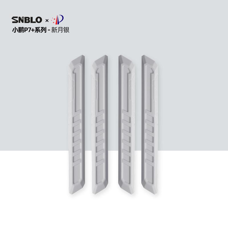 For Xpeng P7+ 4pcs Silicone Door Anti-Scratch Strip Scratch Resistant Car Door Edge Protection Trim Molding Interior Accessories