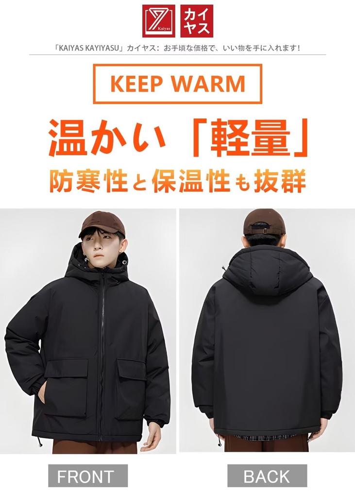 Kayiyasu Down Large Down Outdoor Solid Cold Water Commuting Men's Jacket, M-8XL, Size, Hooded, Jacket, Outerwear, Unisex, Color, Protection,
