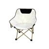 Portable Folding Moon Chair
