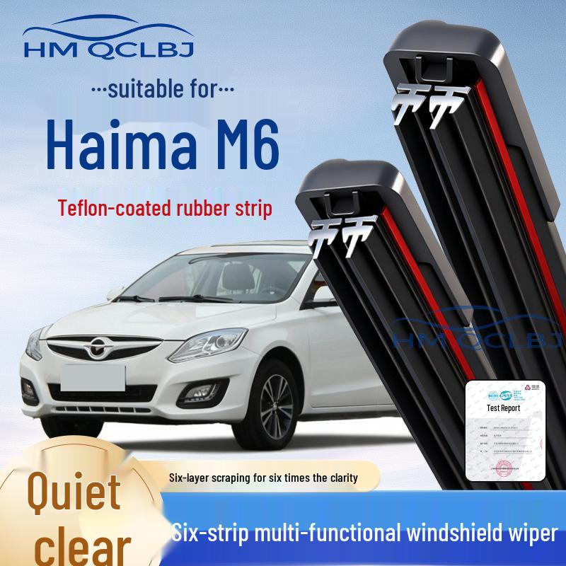 Frameless Universal Wiper Blade for Haima M6 - Multifunctional 6-Layer, Double Strip Design Haima S5/2014-2018 Gen 1