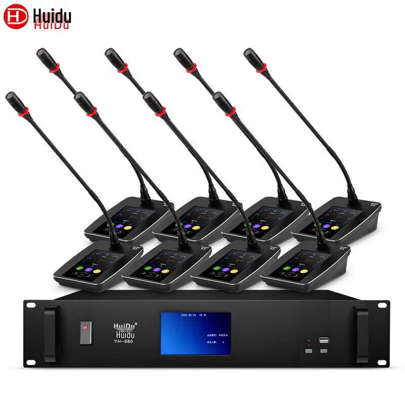 HuiDu YH-980 Series Professional Wired Digital Conference System (CN Version)
