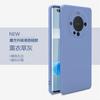 Applicable to Huawei mate60Pro mobile phone case Rubik's cube liquid silicone anti-drop mate60 straight edge all-inclusive soft case guarantee