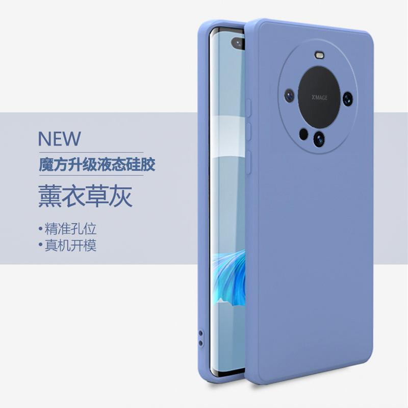 Applicable to Huawei mate60Pro mobile phone case Rubik's cube liquid silicone anti-drop mate60 straight edge all-inclusive soft case guarantee