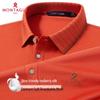 MONTAGUT Men's Silk Blend Stretch Polo Shirt