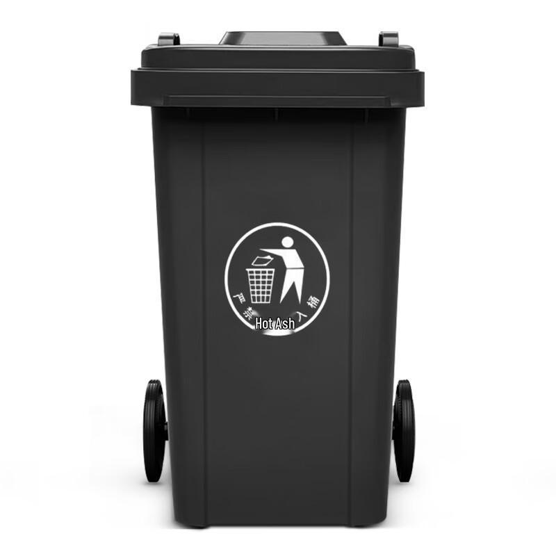 FUMEIJIA Heavy-Duty Outdoor Flip-Top Trash Can