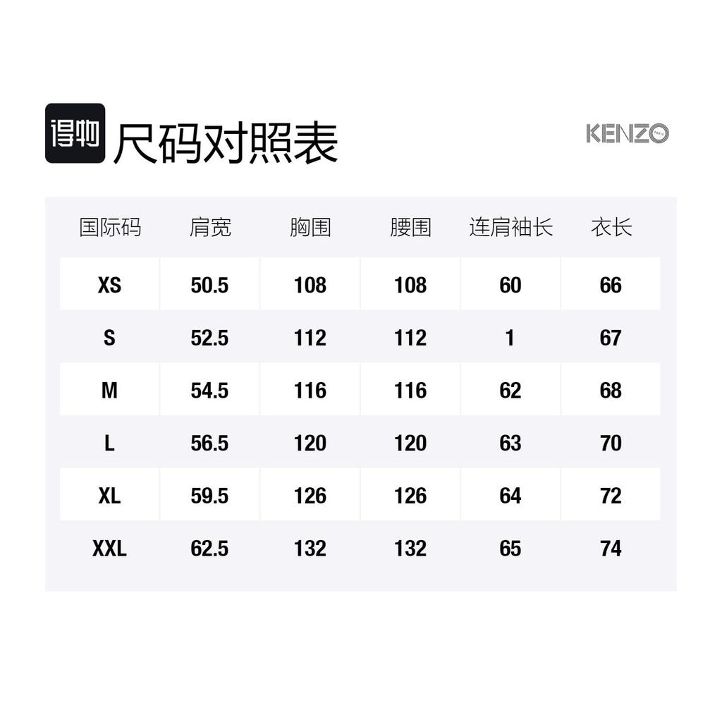 Kenzo Letter Logo Jackets & Coats Men's FC65BL7464MJ-77