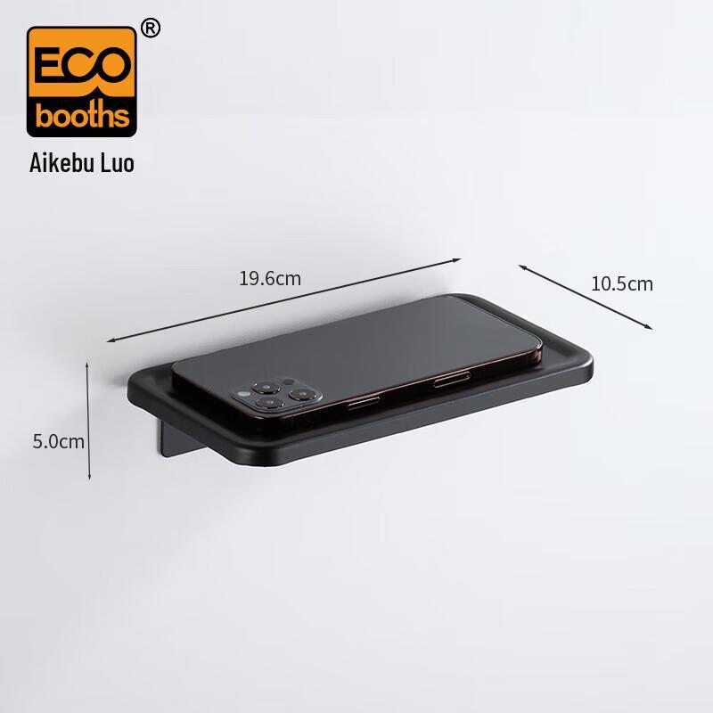 No-Drill Bathroom Phone Holder Shelf чёрный