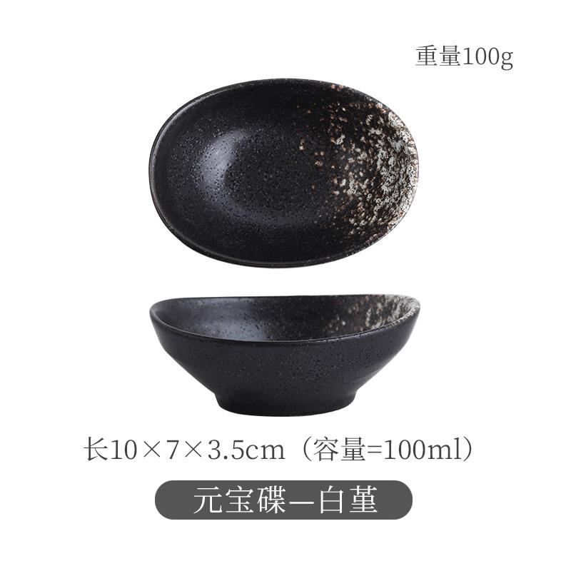 Ceramic Dim Sum Dish 100ML Japanese Retro Style Snack Bowl Household Creative Oval Hot Pot Dipping Sauce Plate Kitchen Utensils