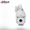 Dahua 8MP HD 360° Outdoor Network PTZ Camera CN Plug (adapter Included)