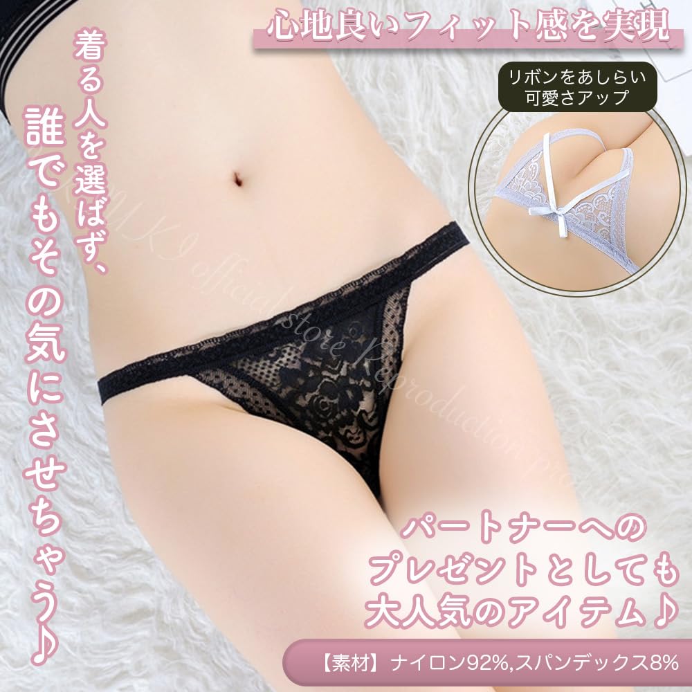 Sexy Lingerie Underwear Pants Shorts Lace Open Crotch Split Crotch Extreme Pervert Black Cosplay [AWESOME'S]