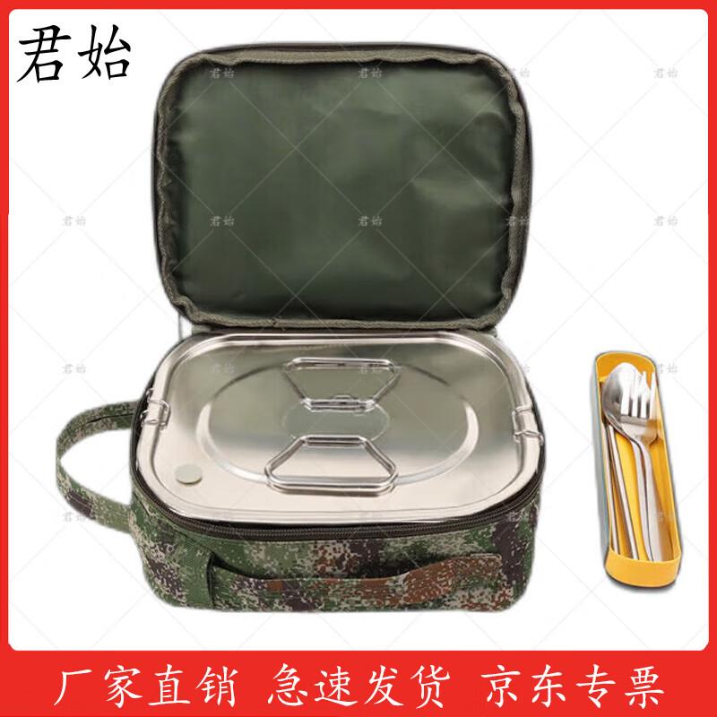 

Junshi Starry Sky Portable Multi-functional Lunch Box