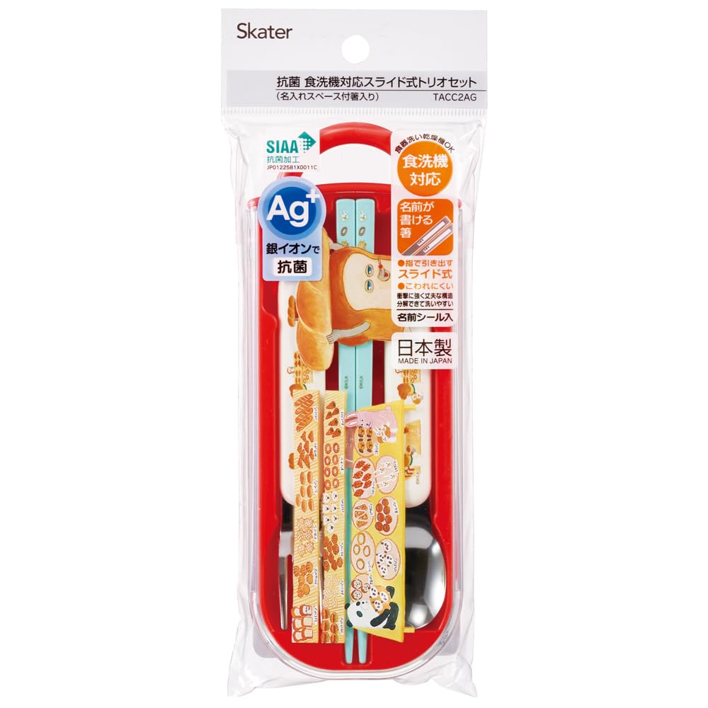 Skater Bento Trio and Antibacterial Made in TACC2AG Kids' Set, Chopsticks, Spoon, Fork, Cutlery, Easy-Open Slide-Open Design, Japan, "Bread Thief"