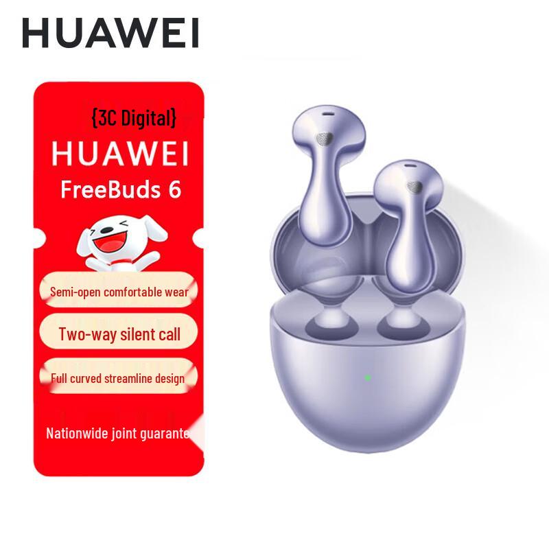 Huawei FreeBuds 6 Wireless Earbuds