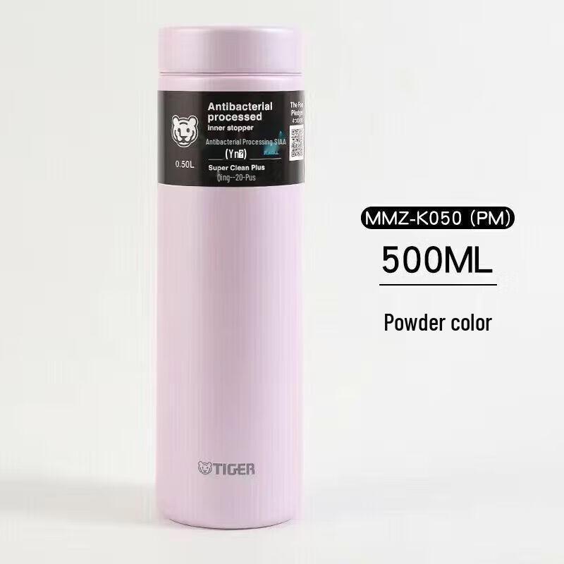 Tiger Dream Gravity Ultralight Portable Stainless Steel Thermos Cup