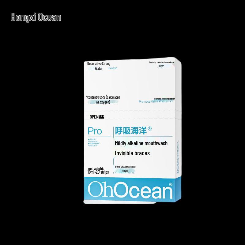 Breathing Ocean Orthodontic Fluoride Mouthwash