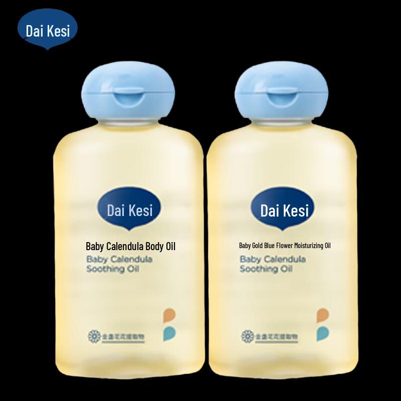 Daikesi Baby Calendula Body Oil
