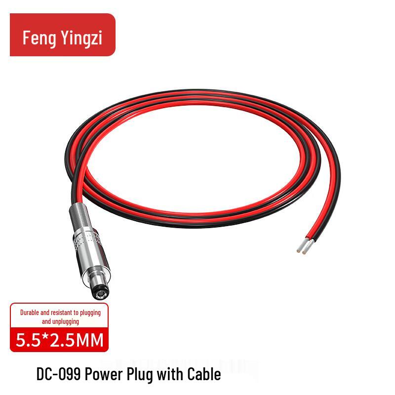 Fengyingzi DC-099 Metal Power Adapter Cable Set 10CM