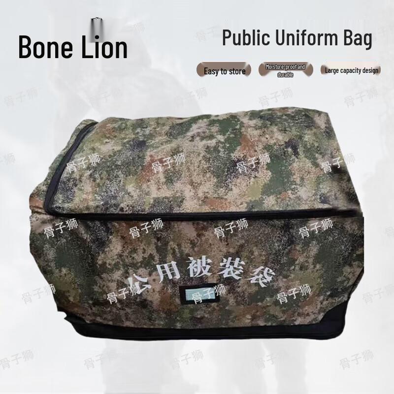 Guzishi Military Style Large Capacity Bedding Storage Bag