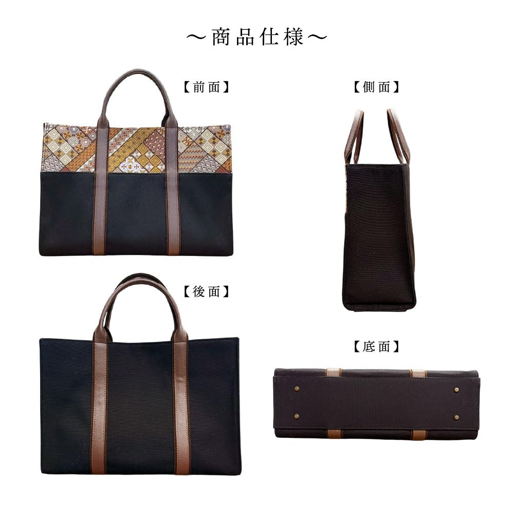 LamPlanning Nishijin-ori Hakone Yosegi Business Tote Bag for Men and Women, Stylish, Lightweight, A4 Size Compatible, Freestanding, Gift (Large Tote)