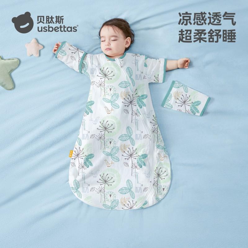BettaBaby Baby Sleep Sack All Season Newborn Infant Wearable Blanket Anti-Kick Breathable