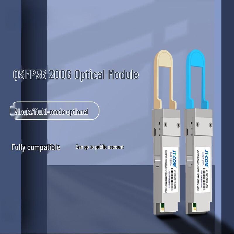 Jingtang QSFP56 200G Optical Transceiver