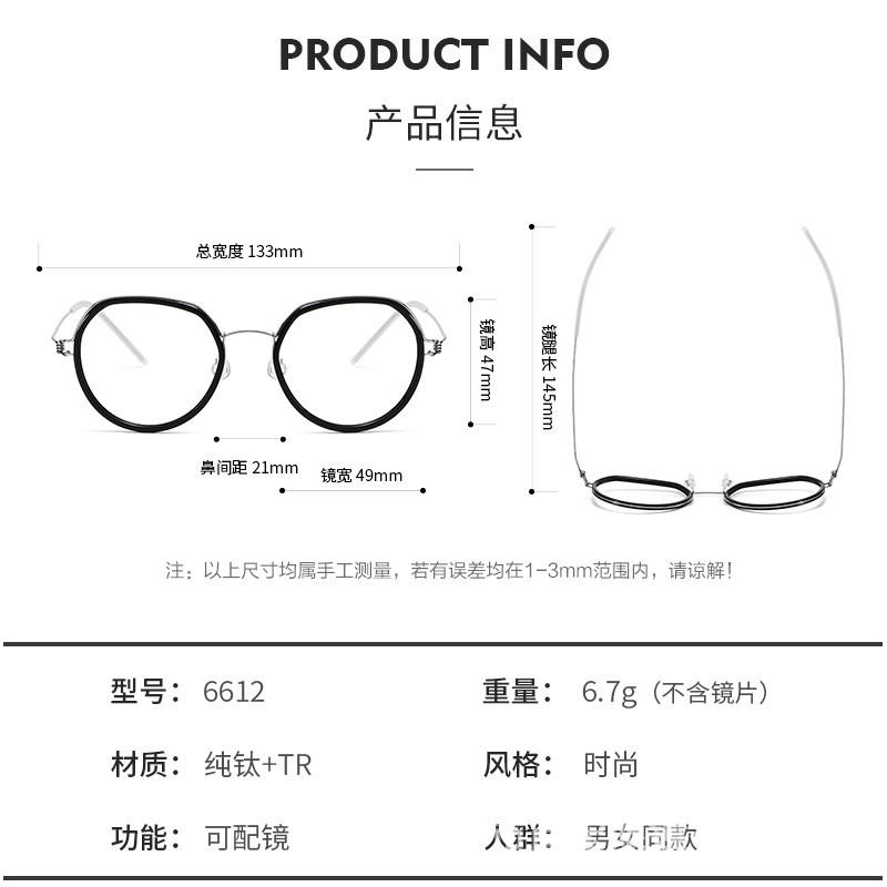 New Pure Titanium Screwless Small Face Elliptical Frame Glasses Retro Fashion Glasses Frame
