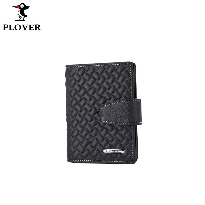 Многофункциональный держатель для документов и карт Plover