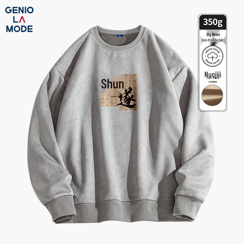 GENIOLAMODE Herren Wildlederfleece Rundhals-Pullover