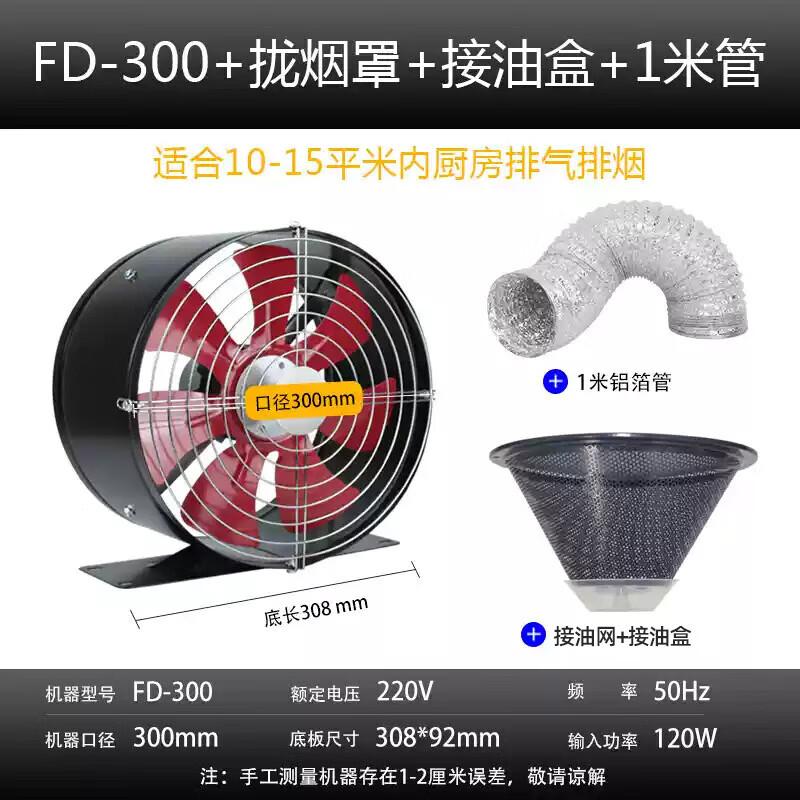 

Кухонная вытяжка Jundingying FD300