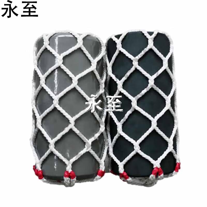 Marine Solid Anti-Collision Fender Ball