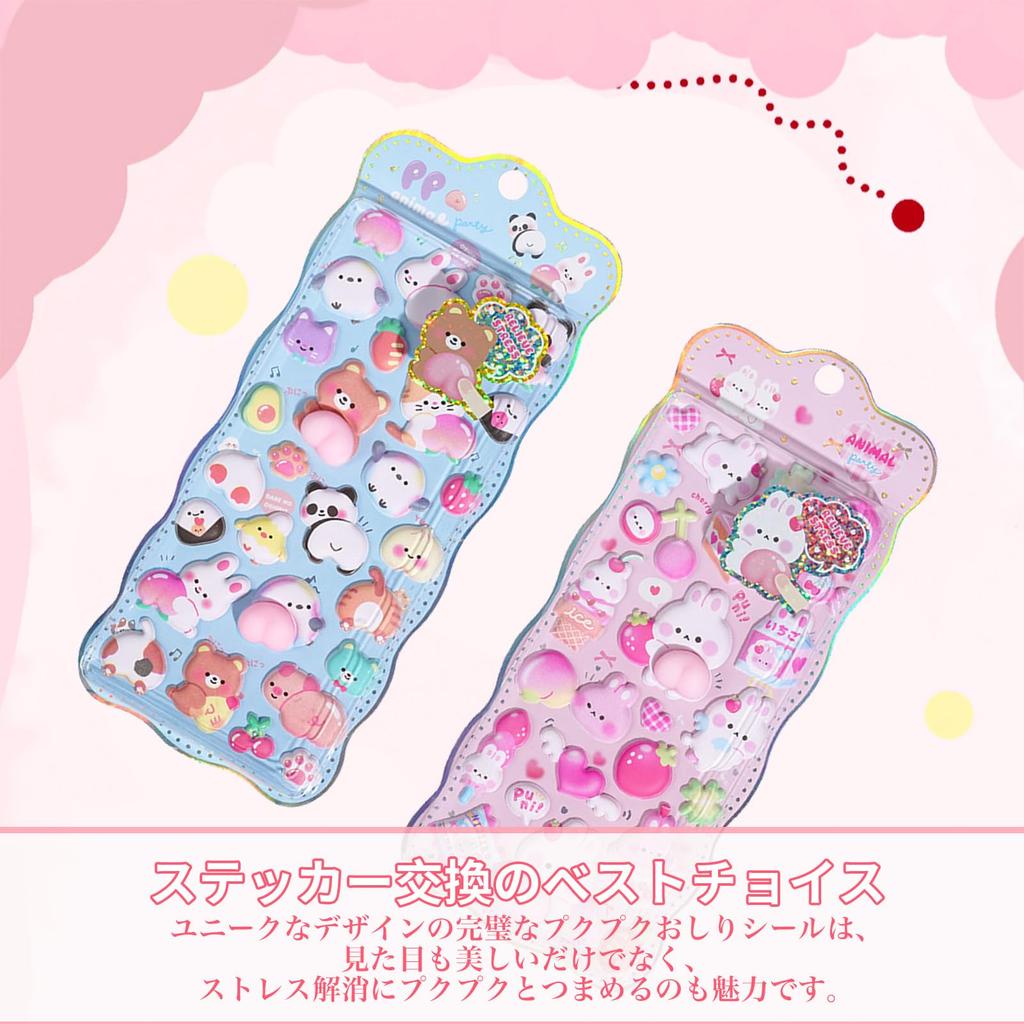 Set of 2 Sediven 3D Cute Butt Squishy Cute Marshmallow Raised for Smartphone and A9 Stickers, Stickers, Butt, Character, Butt, Design, Girls, Cases,